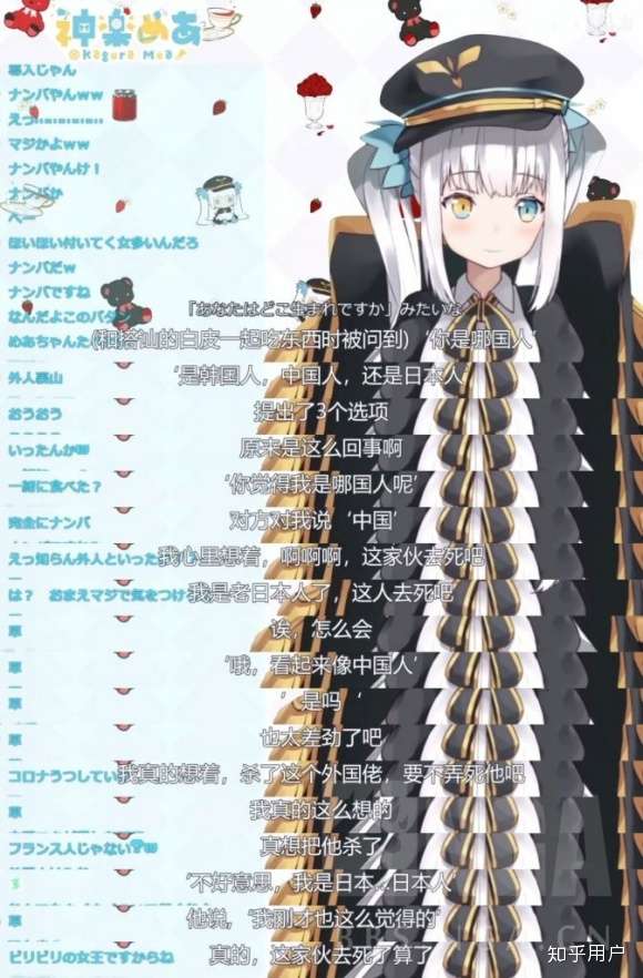 如何看待神乐mea此次的迷惑操作