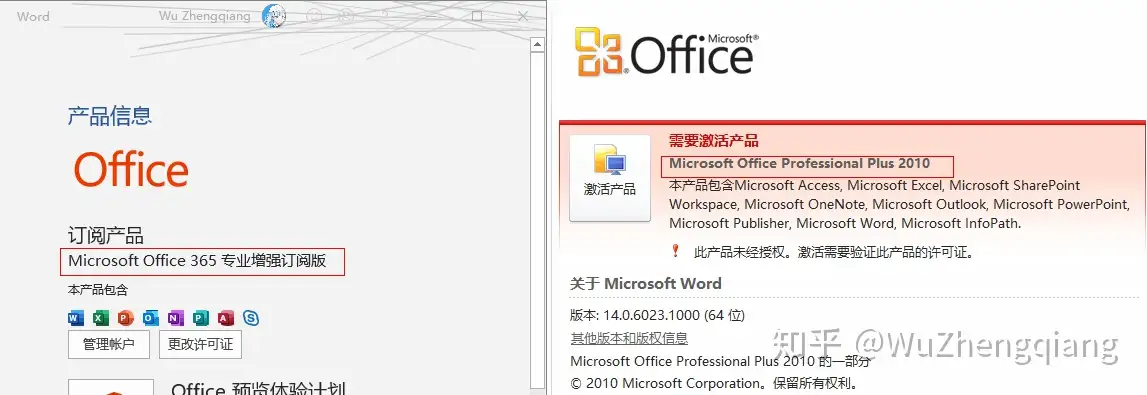 在同一台电脑上安装并使用不同版本的Office - 知乎