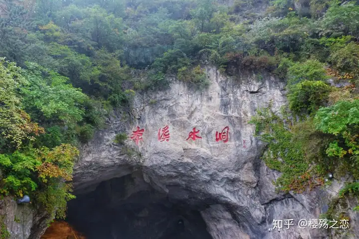 世界上最大的充水溶洞，全长3000米，被誉为“最美旅游洞穴”之一