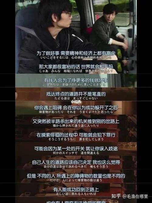 暑假剧荒 最好看的悬疑日剧 知乎