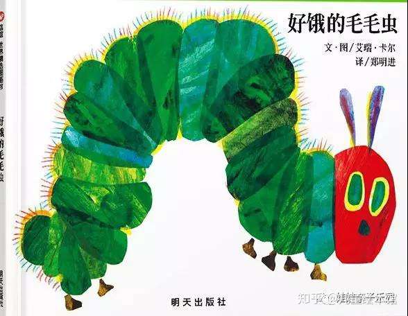 不能更全了 0 3岁宝宝绝对不容错过的16本好绘本 你家看了几本 知乎