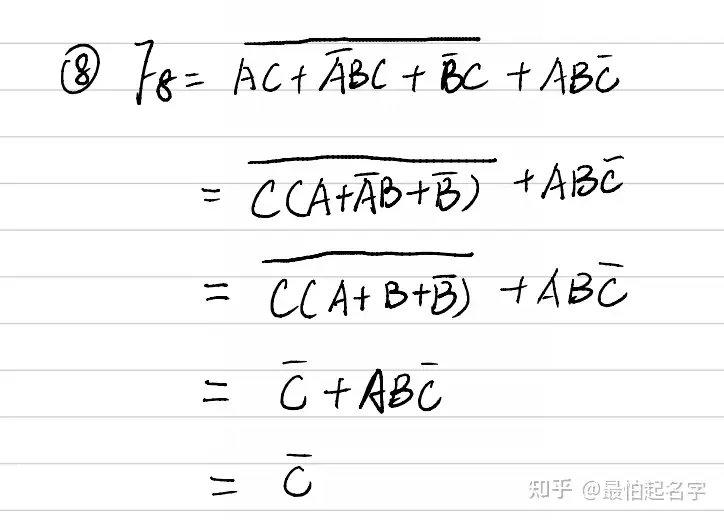 逻辑函数的公式化简- 知乎