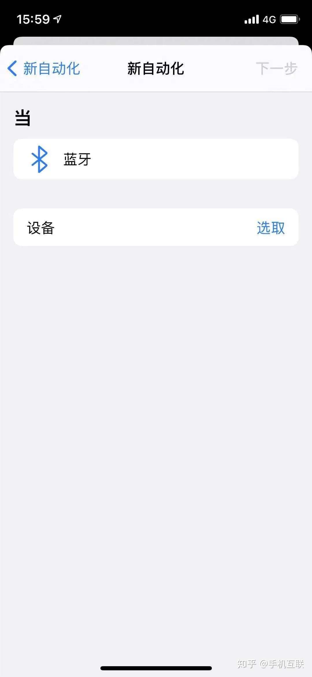 教你正确打开carplay的姿势 你学会了吗 知乎