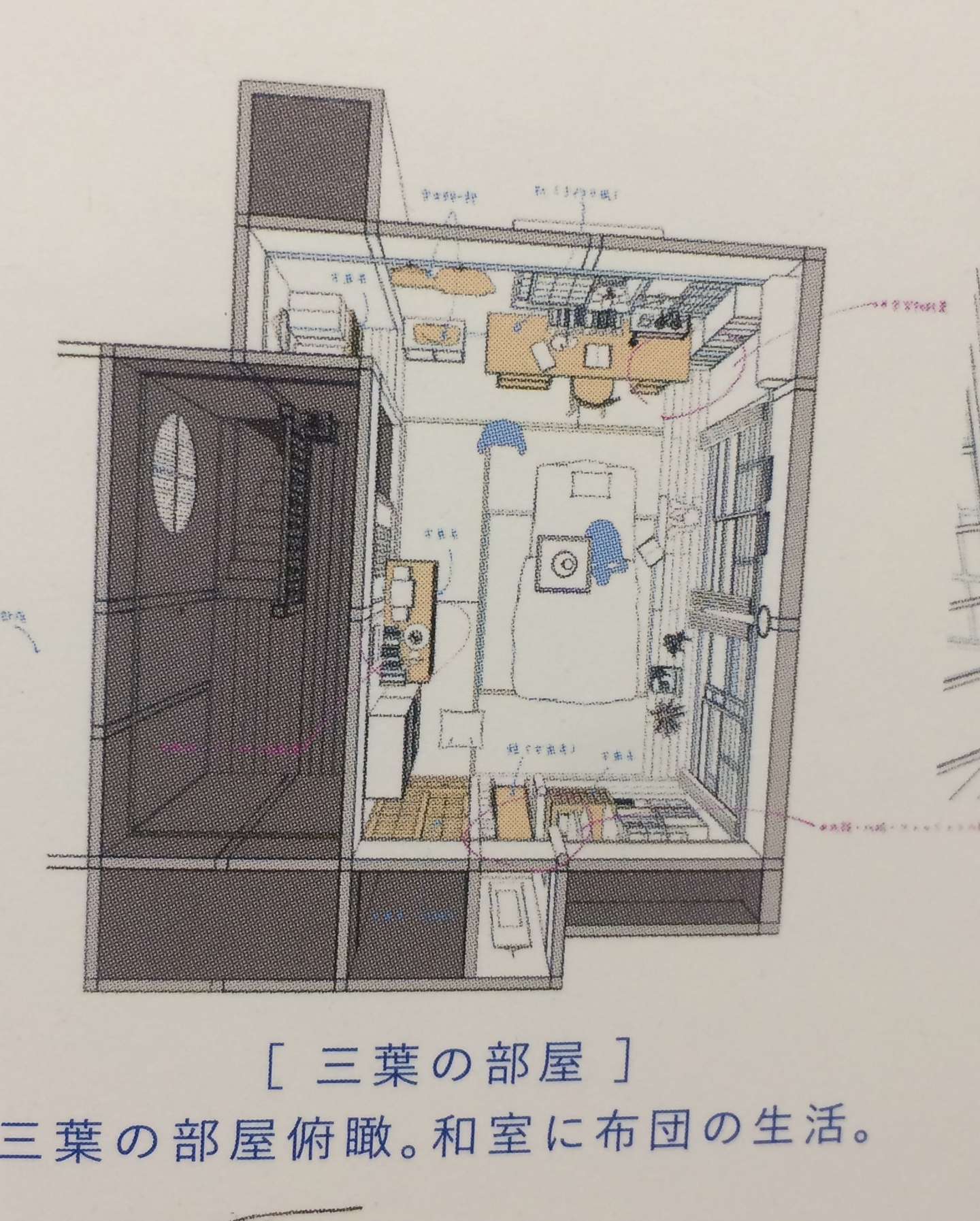 你的名字 今日发售 让我们来细数修正了哪些内容 知乎