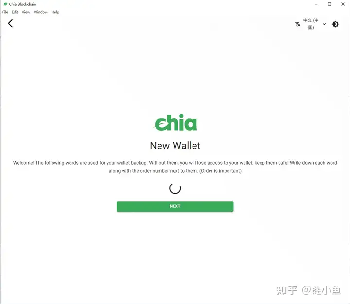 硬盘挖矿:Chia(奇亚)常见问题解答以及详细挖矿教程