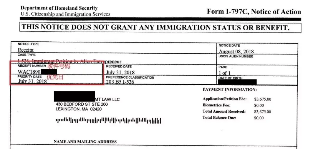 O que significa um número de recebimento do USCIS (MSC, LIN, SRC, EAC, WAC,  IOE)?