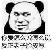 2021年,朋友圈有哪些非常野的文案?插图17 2021年,朋友圈有哪些非常野的文案?插图17