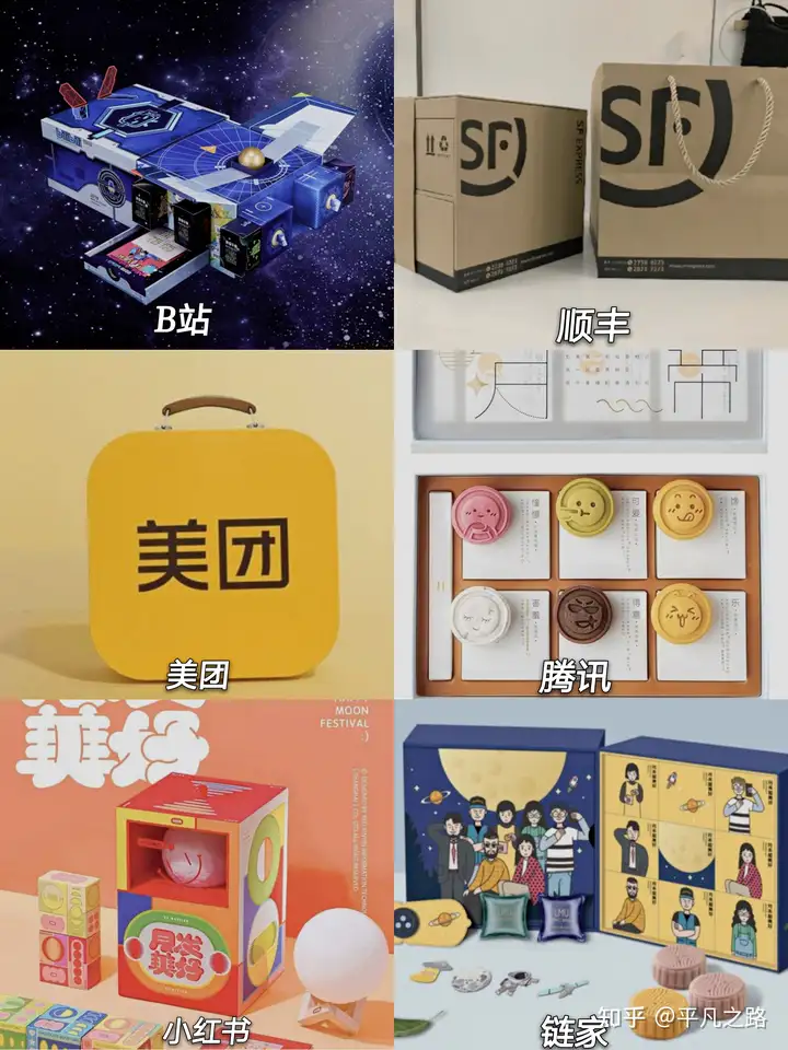 中秋节：月饼礼盒评定/新人奖，去年如果订货甚么中秋礼盒呢？