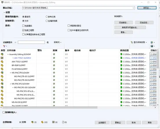 2024澳门资料大全正版资料