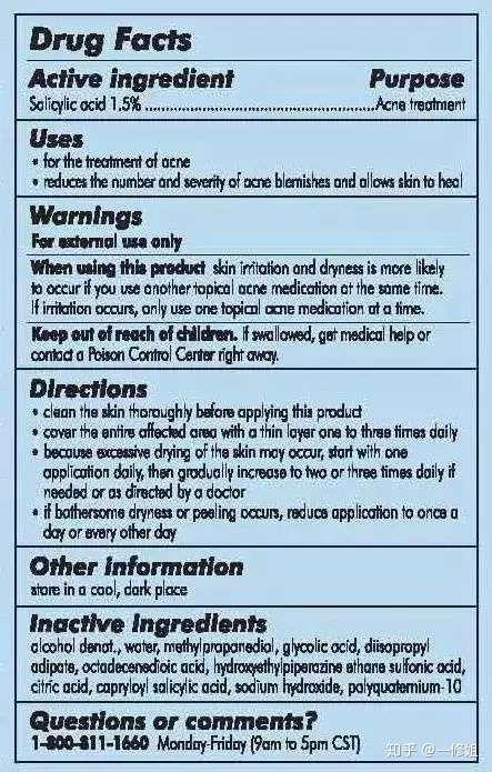 扒一扒大家总说的 药妆 是什么鬼 知乎