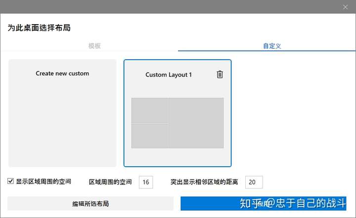 windows平台下，有什么好的分屏软件推荐？