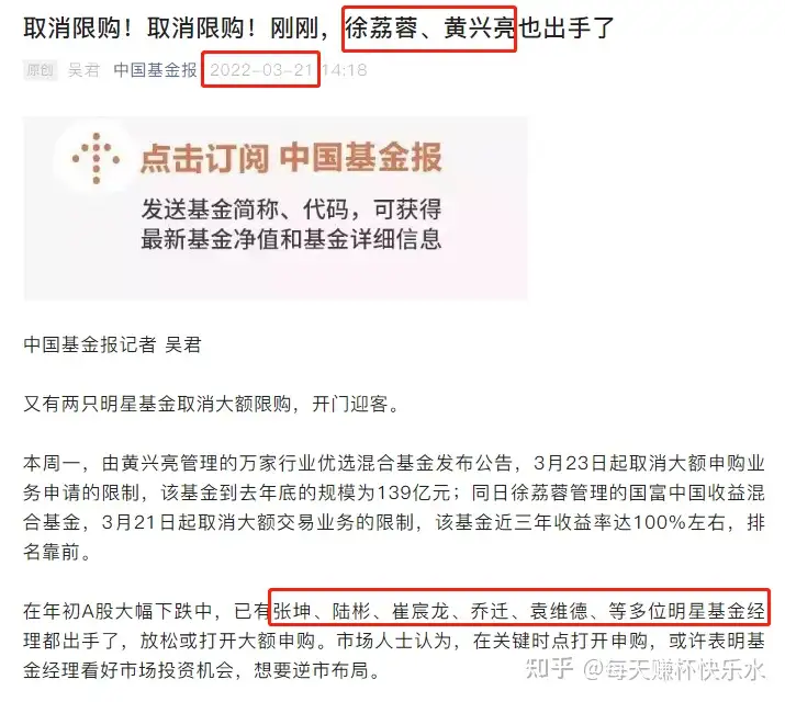 2022年熊市现象总结,我的应对策略