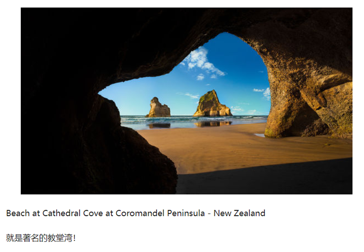 win10默认锁屏图是哪个国家什么地方