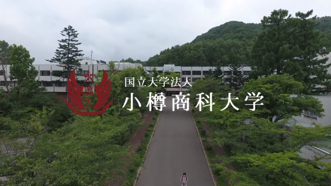 日本留学这些宝藏国公立大学你都知道吗 知乎