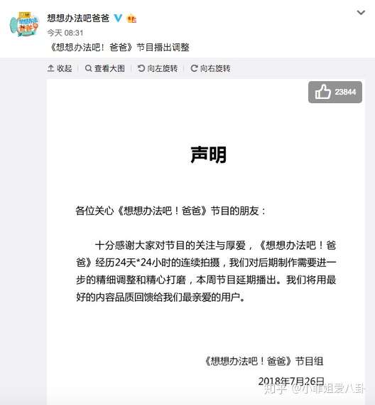 Lucky节目延期 先看小妞随妈的性格 3岁逛街就有自己喜好 知乎