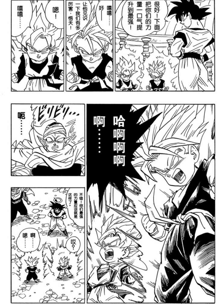 武道会上的小特或悟天一人打得过18号吗?