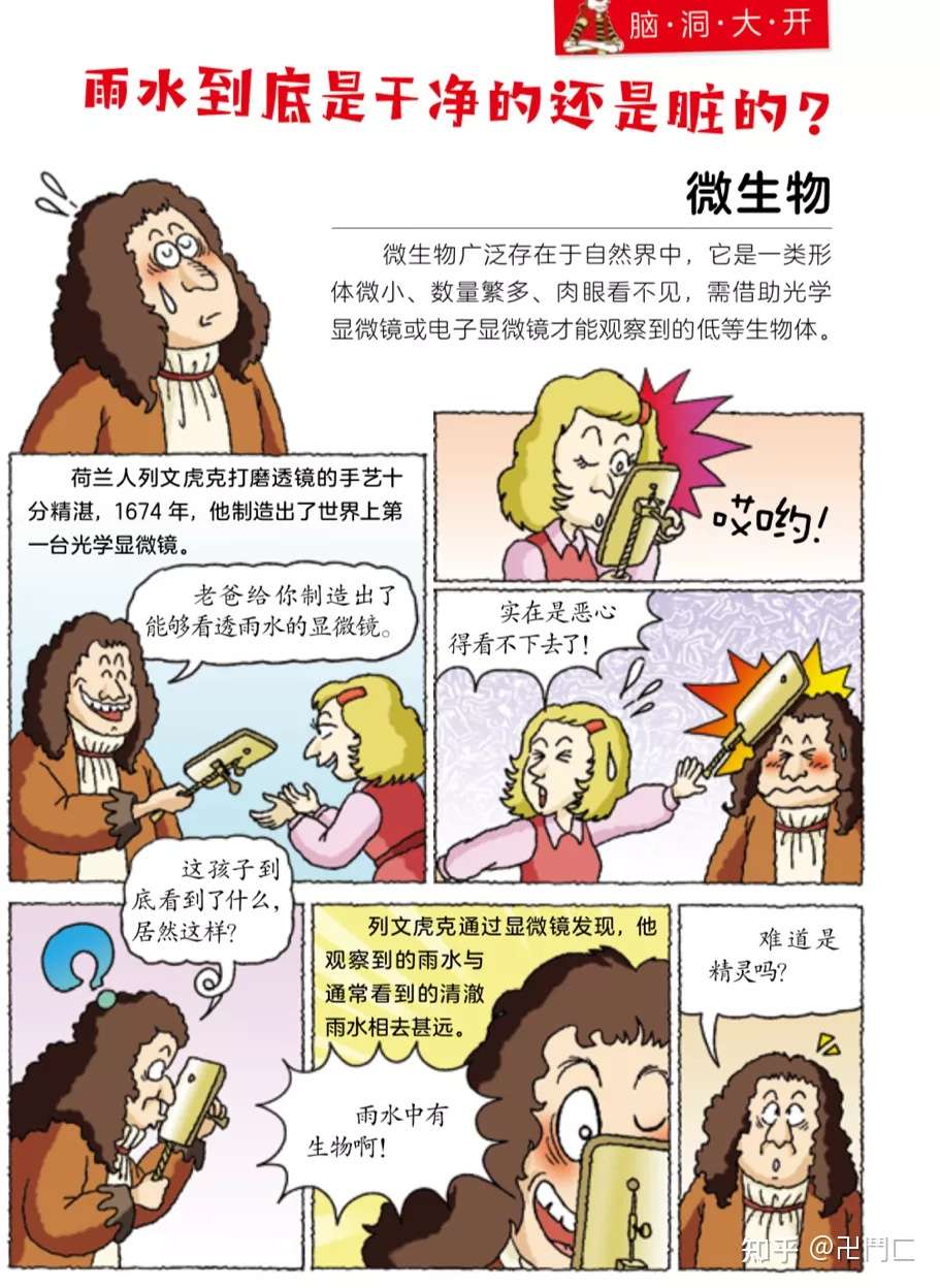 小学生的理科思维要如何启蒙 数学从根本上 竟 玩 的是概念 而不是技巧 知乎