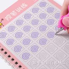 先写一下关于练字培训方面的两个知识点