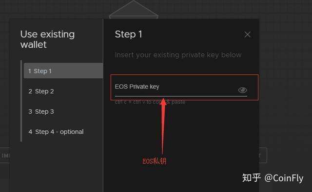 《怎么创建eos钱包?如何免费获取EOS账户?》