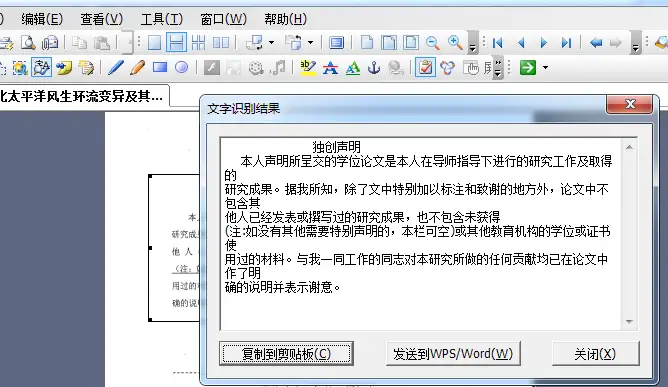 CAJ是一种什么文档？有哪些好用的CAJ免费软件？(caj文件阅读软件)