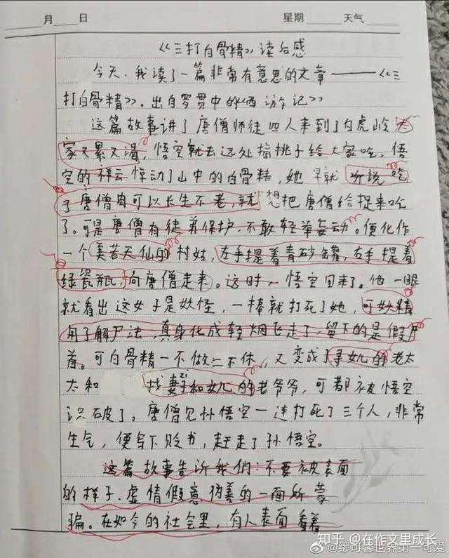 送到学校的孩子没了 家长不该知道真相吗 知乎