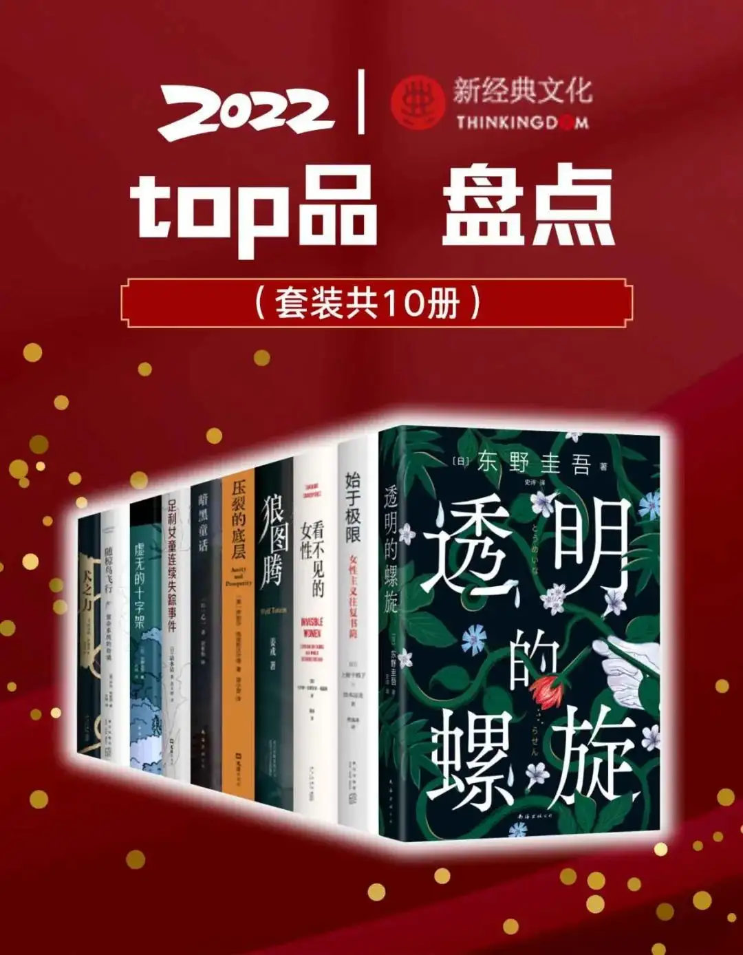 好书推荐《2022新经典top品盘点》 《从哲学的角度看问题》 - 知乎