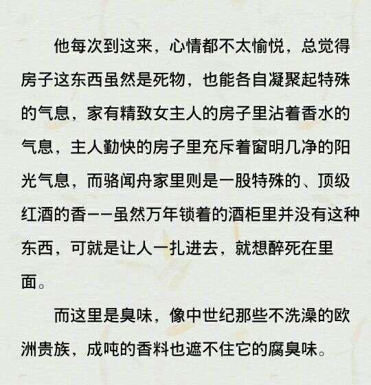怎么理解priest默读番外一最后的现代诗
