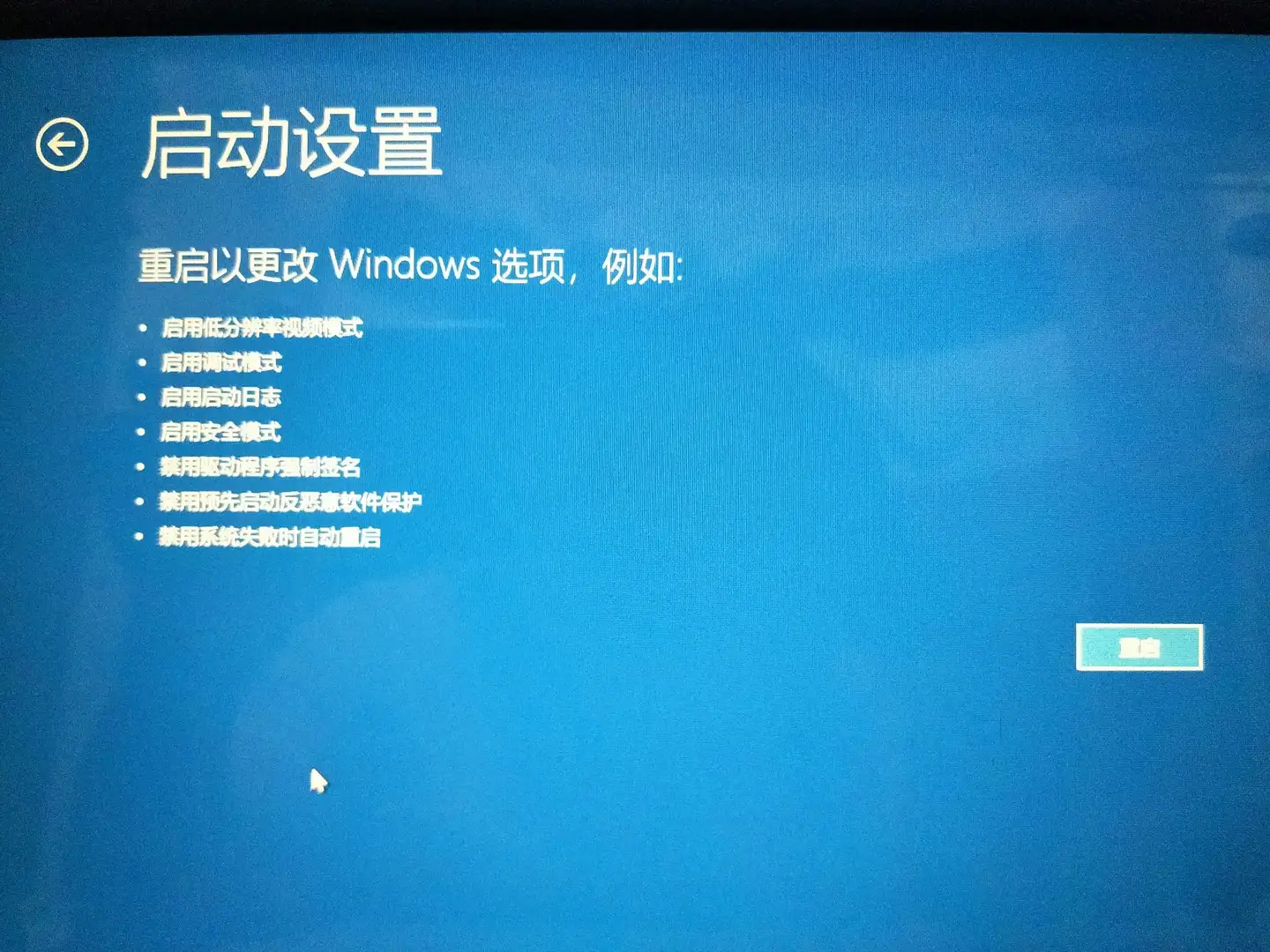 lenovo yoga 710—14ikb 如何开启BIOS设置- 知乎