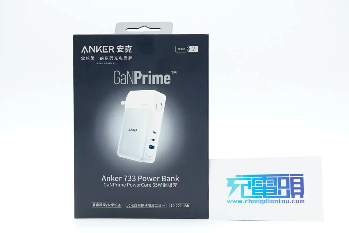 全氮化镓双充，充电器也是充电宝，Anker 65W二合一充电器评测- 知乎