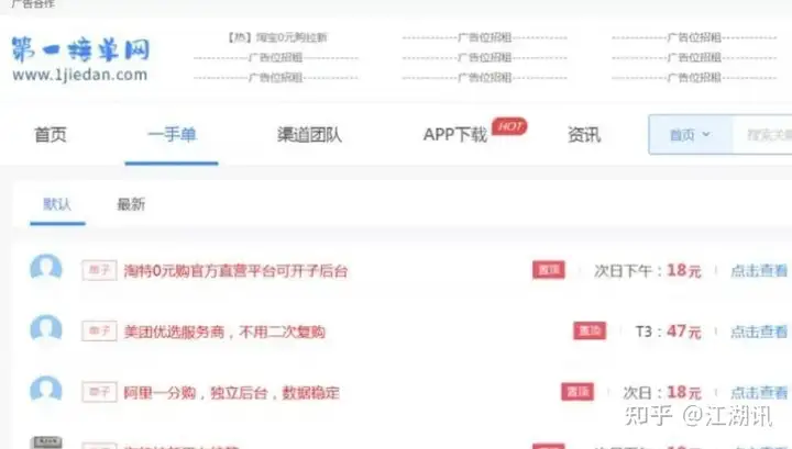 日赚200+的长年平衡的总之薅亚麻工程项目，附送工程项目平台！
