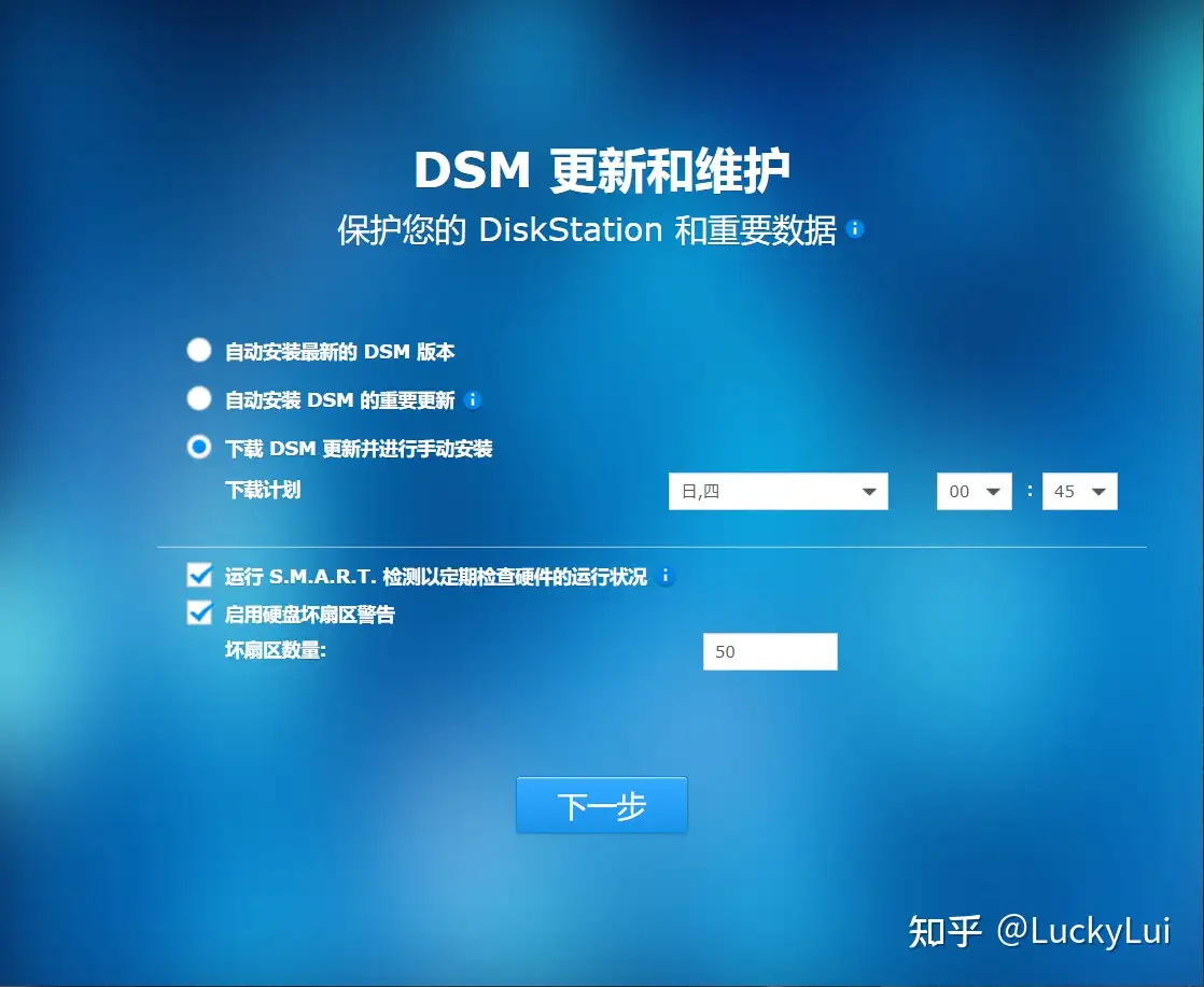 保姆级黑群晖安装教程,小白也能轻松安装!!!! - 知乎