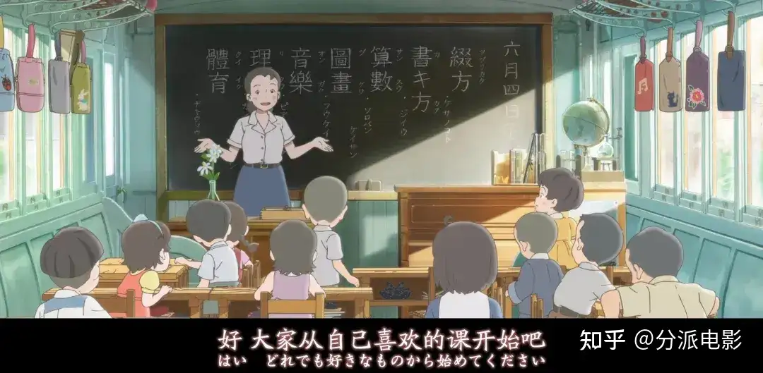 《窗边的小豆豆》口碑超越宫崎骏,这部“年度最佳”凭什么?