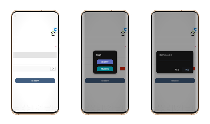 计客智能空间四子棋:有趣又智能,玩得停不下来
