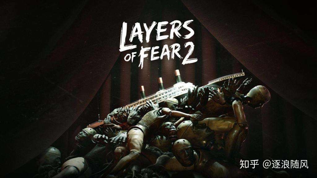 游戏资讯丨epic商城免费领取恐怖游戏 层层恐惧2 和rpg游戏 万圣节大作战2 知乎
