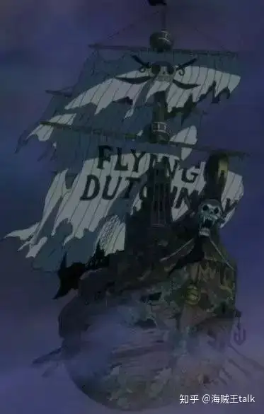 胡子海贼团 莫比迪克号红发海贼团  德雷弗斯号鱼人岛 龙宫皇家艾尼路