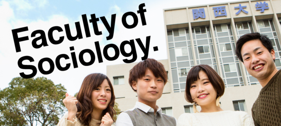 日本留学 你想学的心理学专业到底是什么 知乎
