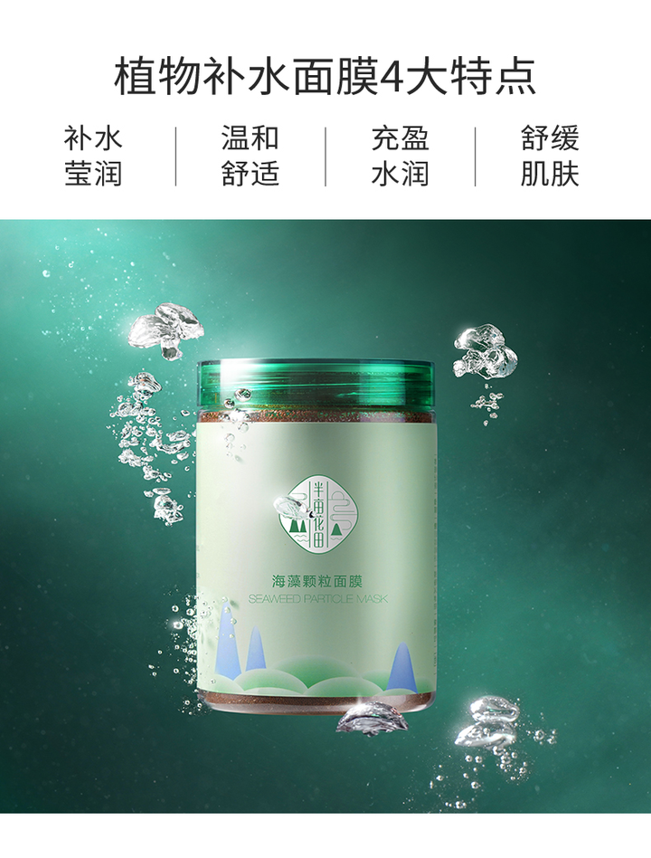 好物推荐:双十一半亩花田什么值得买 好物推荐:双十一半亩花田什么值得买