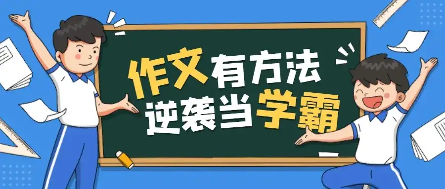 考研英语大小作文怎样备考 英语一 英语二 史上最硬核的方法都在这儿了 知乎
