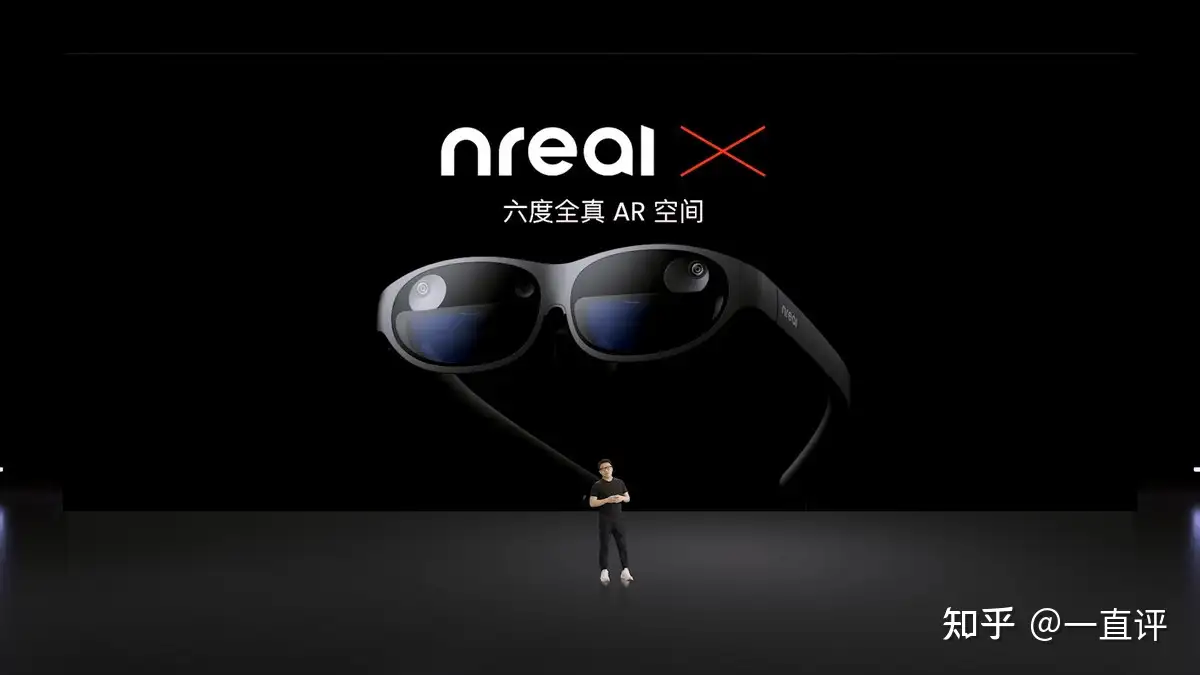 Nreal中国AR眼镜发布，推出Nreal X和Nreal Air，售价2299元起- 知乎