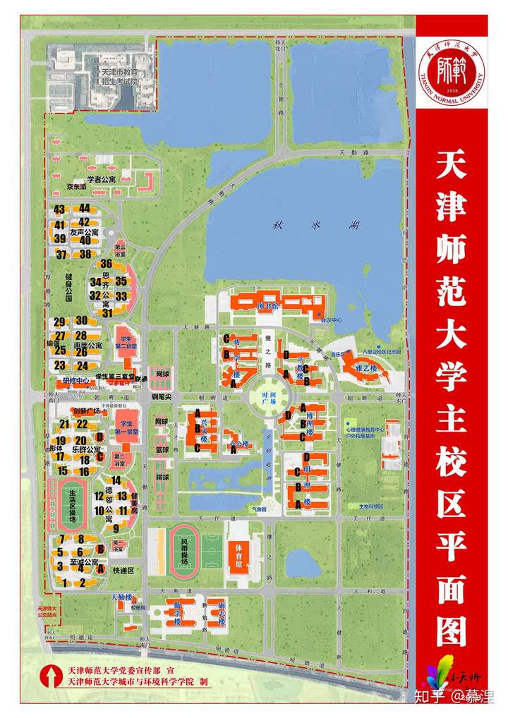 天津师范大学位置图片