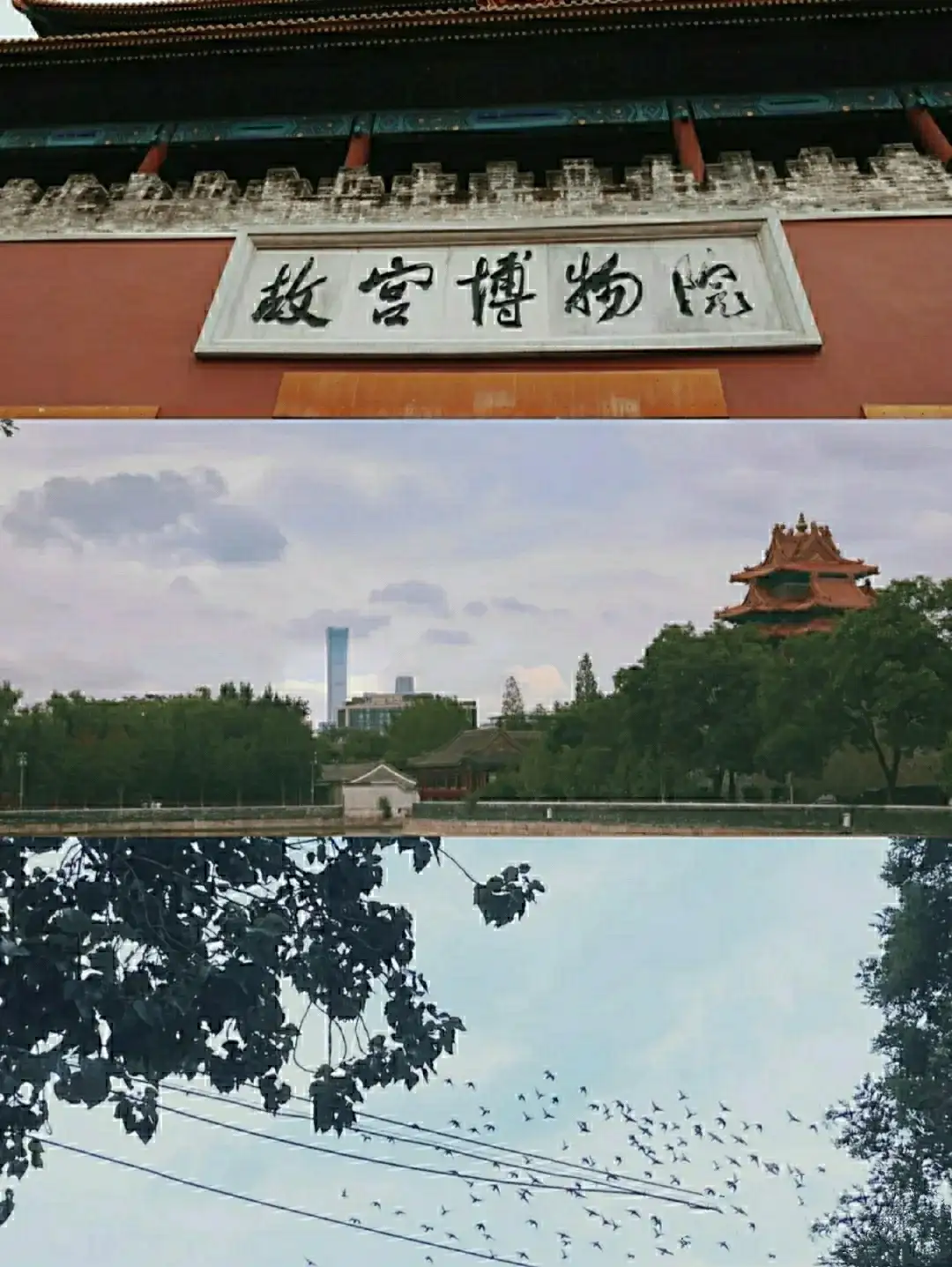 9月10月北京旅游 北京的这几个地方你们去过了吗 北京旅游的50个建议 知乎