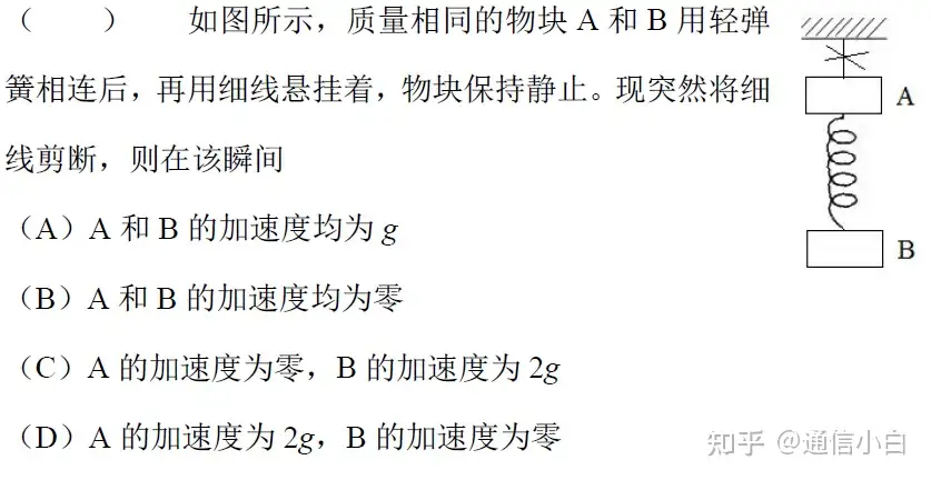 2021 技术物理(南京工业职业技术大学)1465481517 最新满分章节测试答案