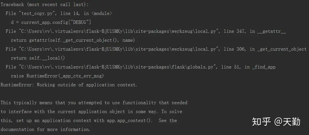 解决Flask中Re:Working Outside Of Application Context - 知乎