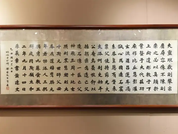 梁启超:为什么劝你在业余时间练书法?