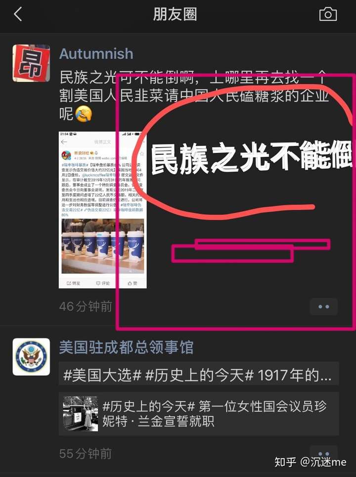 一位电商从业者的经历：毁于成都爱尔眼科全秒近视手术