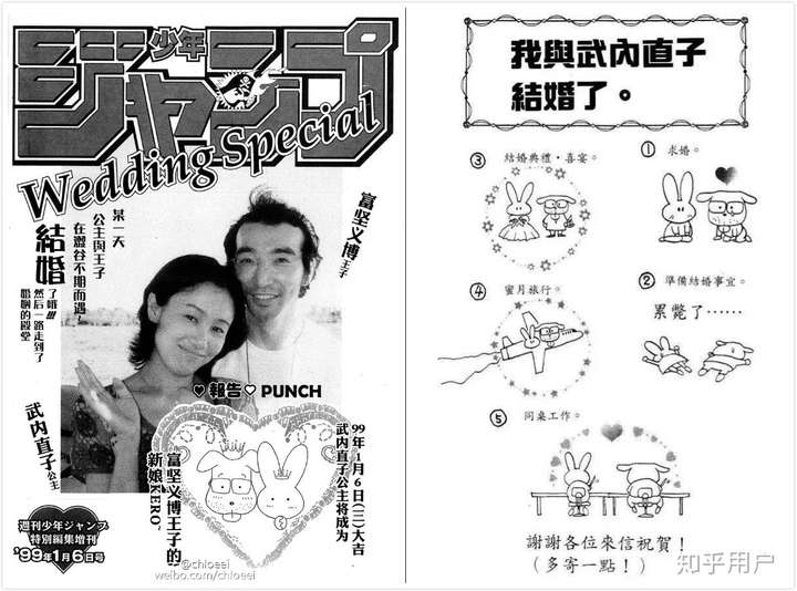日本动漫界有哪些鲜为人知的人际关系 知乎 日本动漫界有哪些鲜为人知的人际关系 知乎