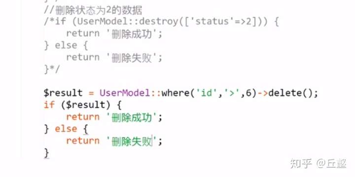 thinkphp框架,修改配置连接数据库操作(crud)