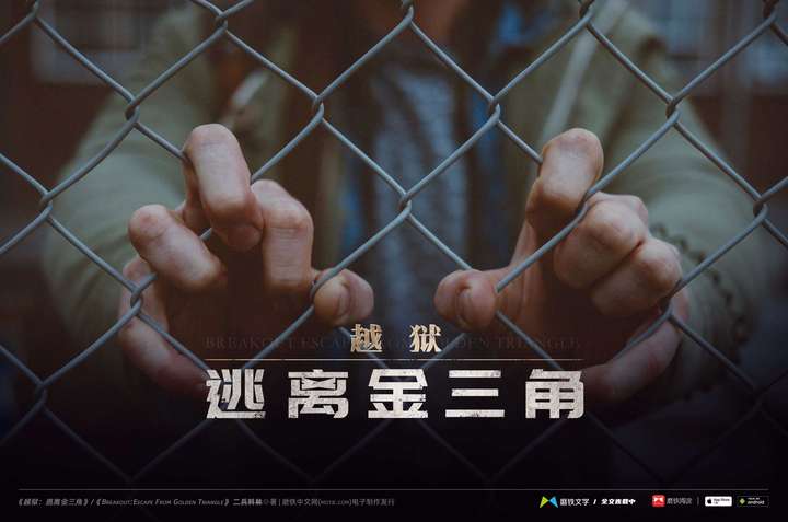 有哪些高智商(悬疑,揭秘或犯罪)的小说?