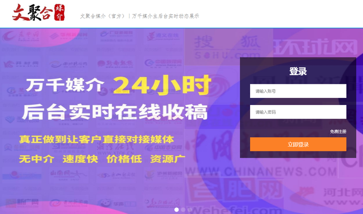 网络软文发布怎么做？如何选择发稿渠道媒体？每个公司都要知道！