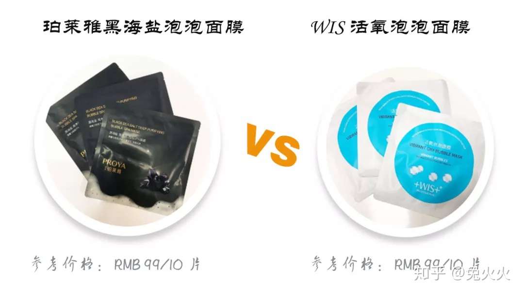 真人测评丨揭秘抖音爆火泡泡面膜 我觉得不行 知乎